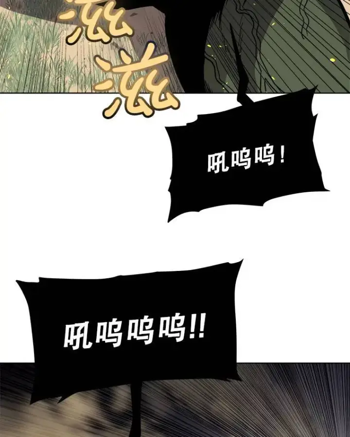 漫画《勇士的圣剑升级路》56.辛苦了，里昂第79张图