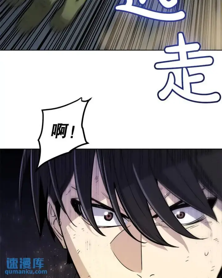 漫画《勇士的圣剑升级路》56.辛苦了，里昂第81张图