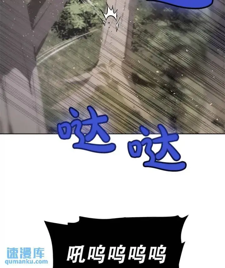 漫画《勇士的圣剑升级路》56.辛苦了，里昂第85张图