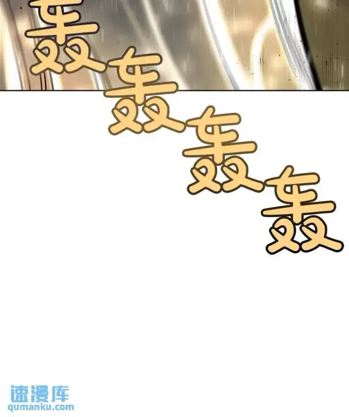 漫画《勇士的圣剑升级路》56.辛苦了，里昂第96张图