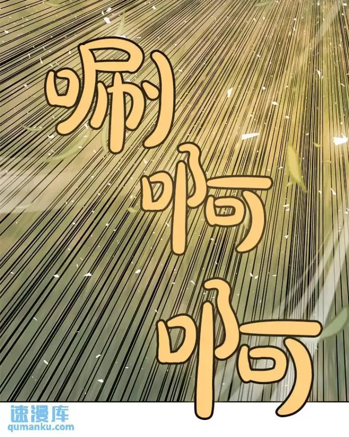 漫画《勇士的圣剑升级路》56.辛苦了，里昂第99张图