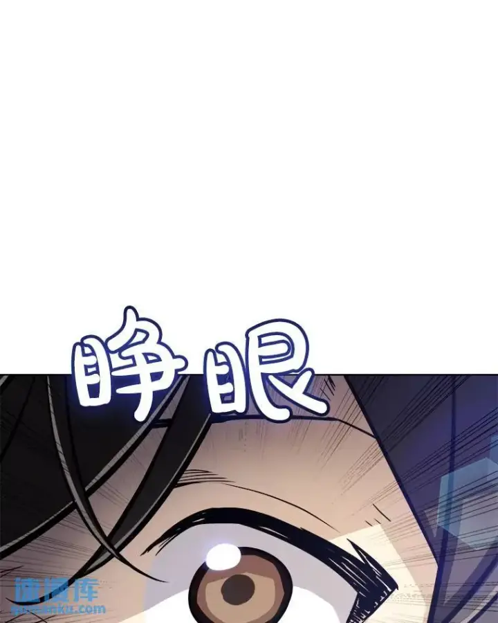 漫画《勇士的圣剑升级路》57.大获全胜第19张图