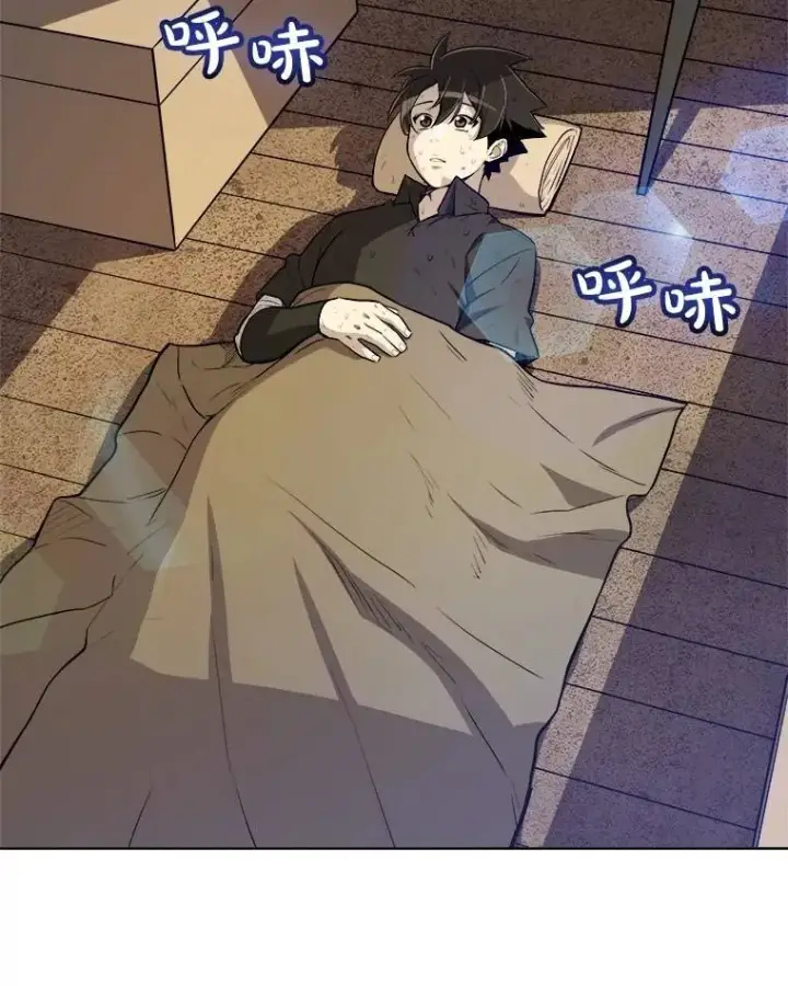漫画《勇士的圣剑升级路》57.大获全胜第21张图