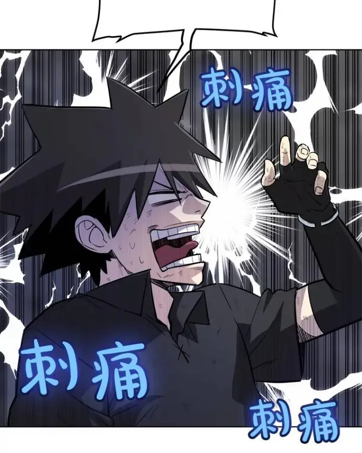漫画《勇士的圣剑升级路》57.大获全胜第24张图