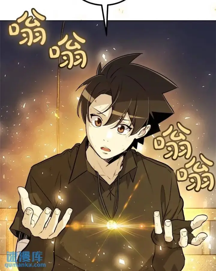 漫画《勇士的圣剑升级路》57.大获全胜第33张图
