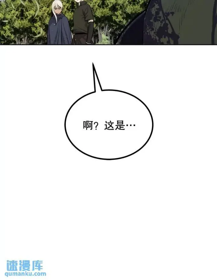 漫画《勇士的圣剑升级路》57.大获全胜第48张图