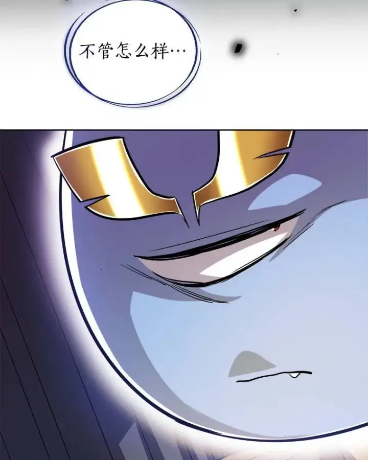 漫画《勇士的圣剑升级路》58.回归第109张图