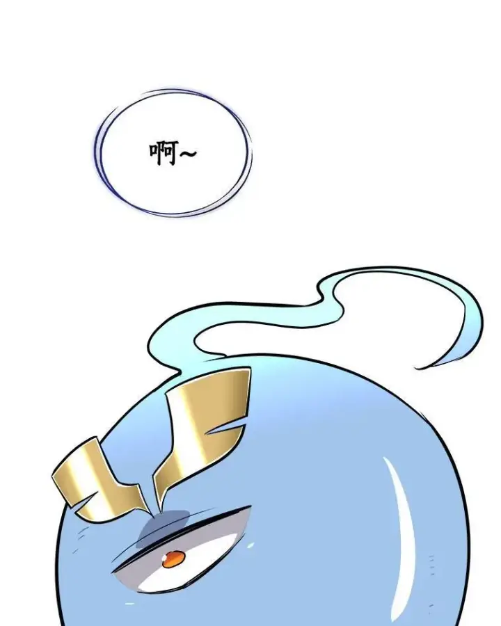 漫画《勇士的圣剑升级路》58.回归第112张图