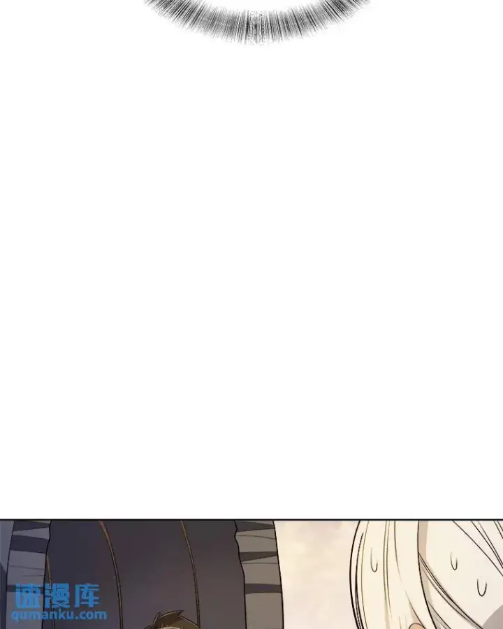 漫画《勇士的圣剑升级路》58.回归第120张图