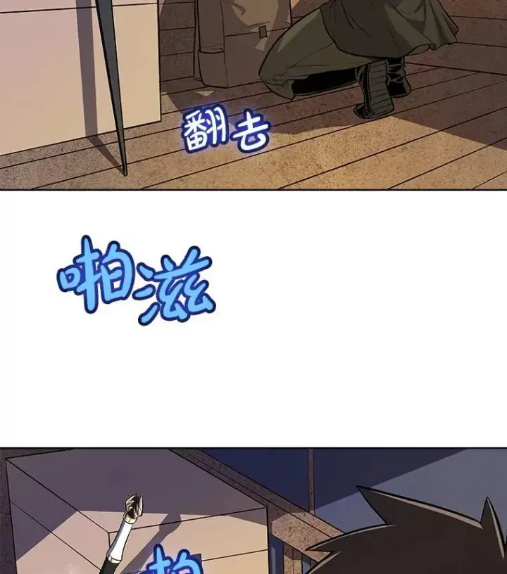 漫画《勇士的圣剑升级路》58.回归第25张图