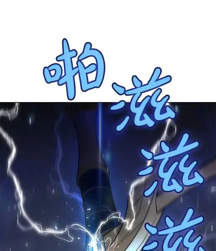 漫画《勇士的圣剑升级路》58.回归第27张图
