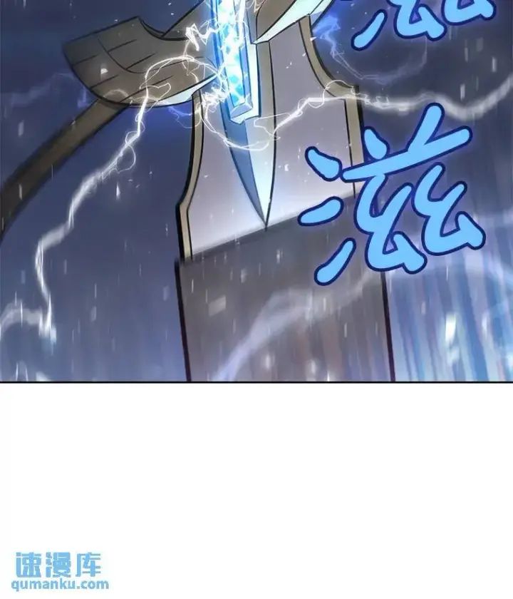 漫画《勇士的圣剑升级路》58.回归第28张图