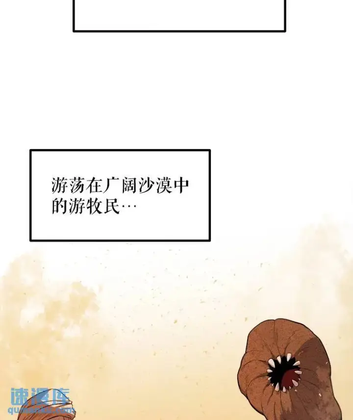 漫画《勇士的圣剑升级路》58.回归第6张图