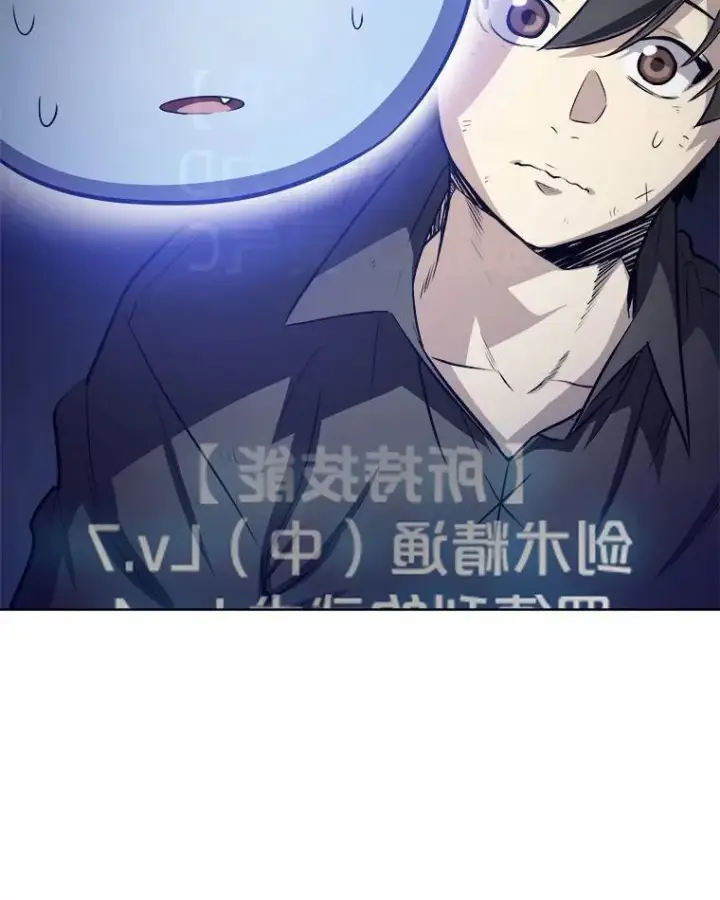漫画《勇士的圣剑升级路》58.回归第66张图