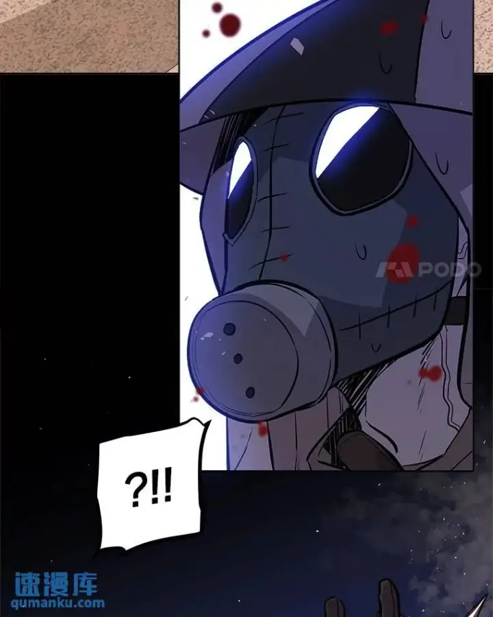 漫画《勇士的圣剑升级路》59.沙漠窃贼第100张图
