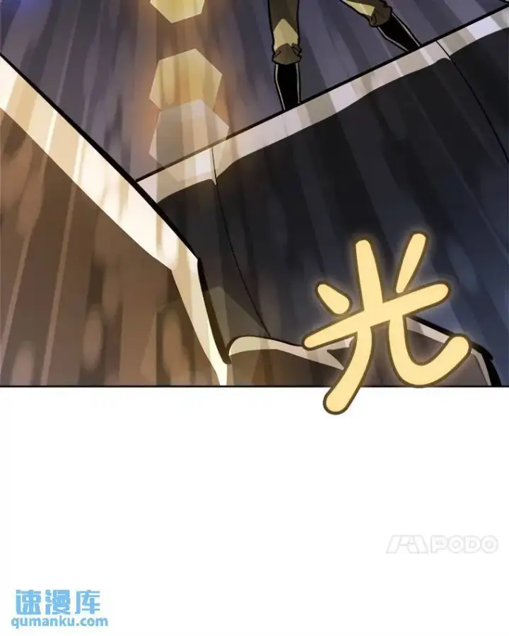 漫画《勇士的圣剑升级路》59.沙漠窃贼第103张图