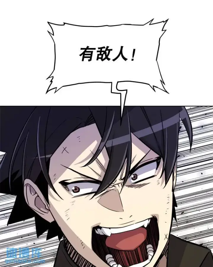 漫画《勇士的圣剑升级路》59.沙漠窃贼第104张图