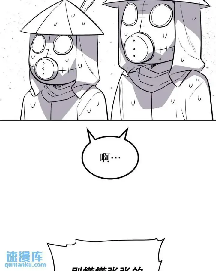 漫画《勇士的圣剑升级路》59.沙漠窃贼第108张图