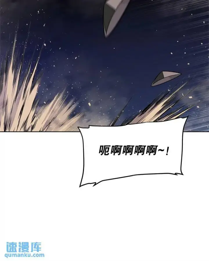 漫画《勇士的圣剑升级路》59.沙漠窃贼第111张图