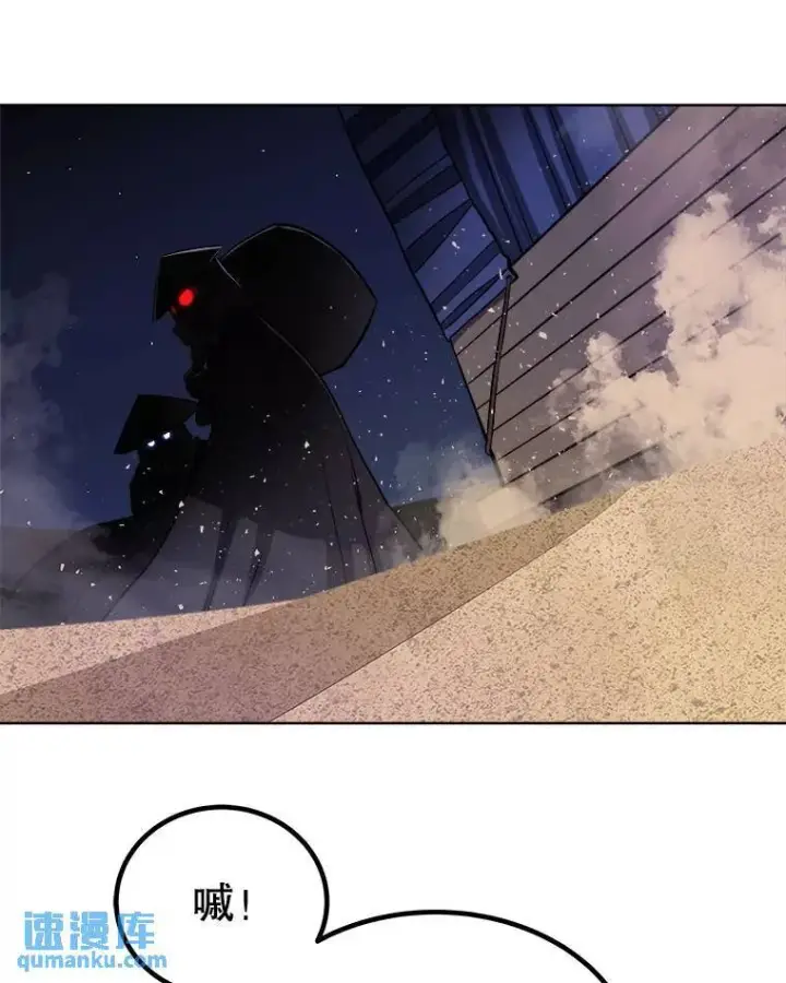 漫画《勇士的圣剑升级路》59.沙漠窃贼第112张图