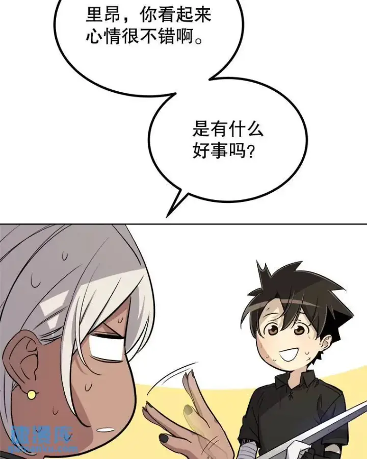 漫画《勇士的圣剑升级路》59.沙漠窃贼第12张图