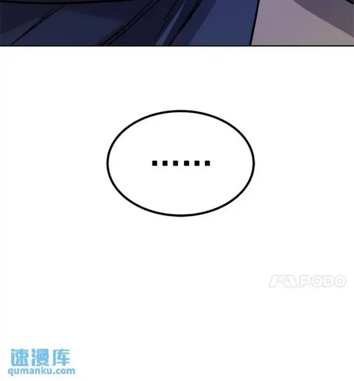 漫画《勇士的圣剑升级路》59.沙漠窃贼第131张图