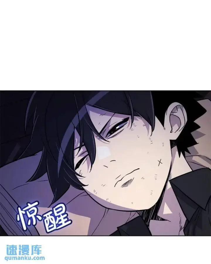 漫画《勇士的圣剑升级路》59.沙漠窃贼第51张图
