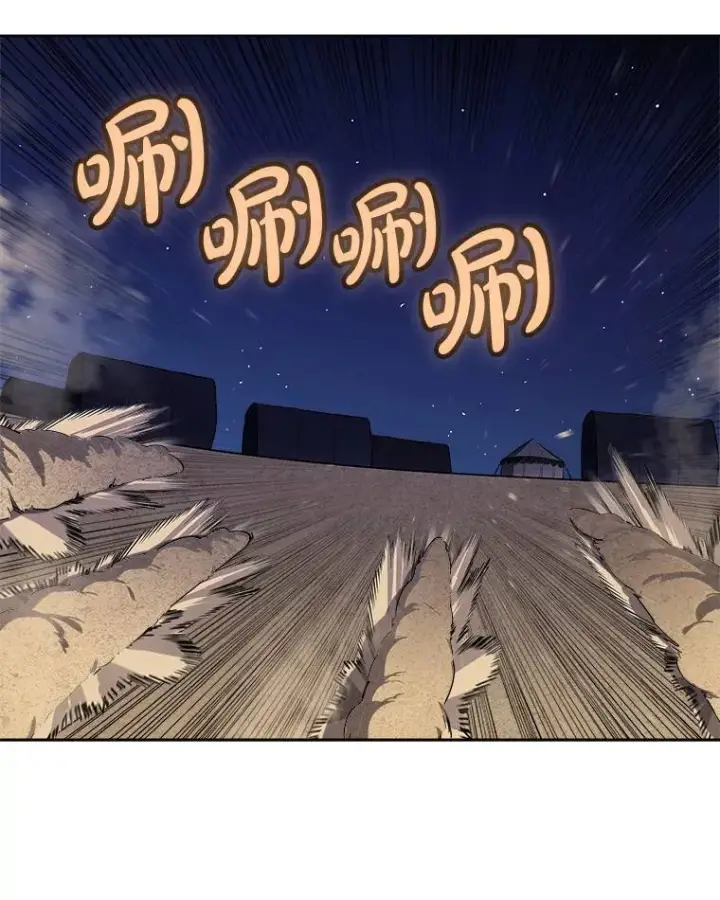 漫画《勇士的圣剑升级路》59.沙漠窃贼第57张图