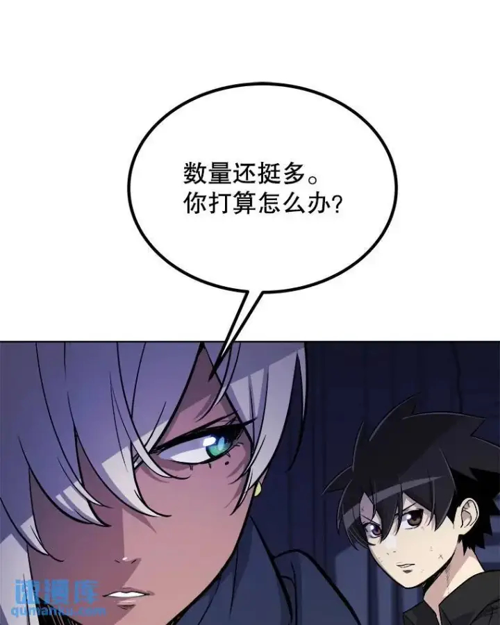 漫画《勇士的圣剑升级路》59.沙漠窃贼第58张图