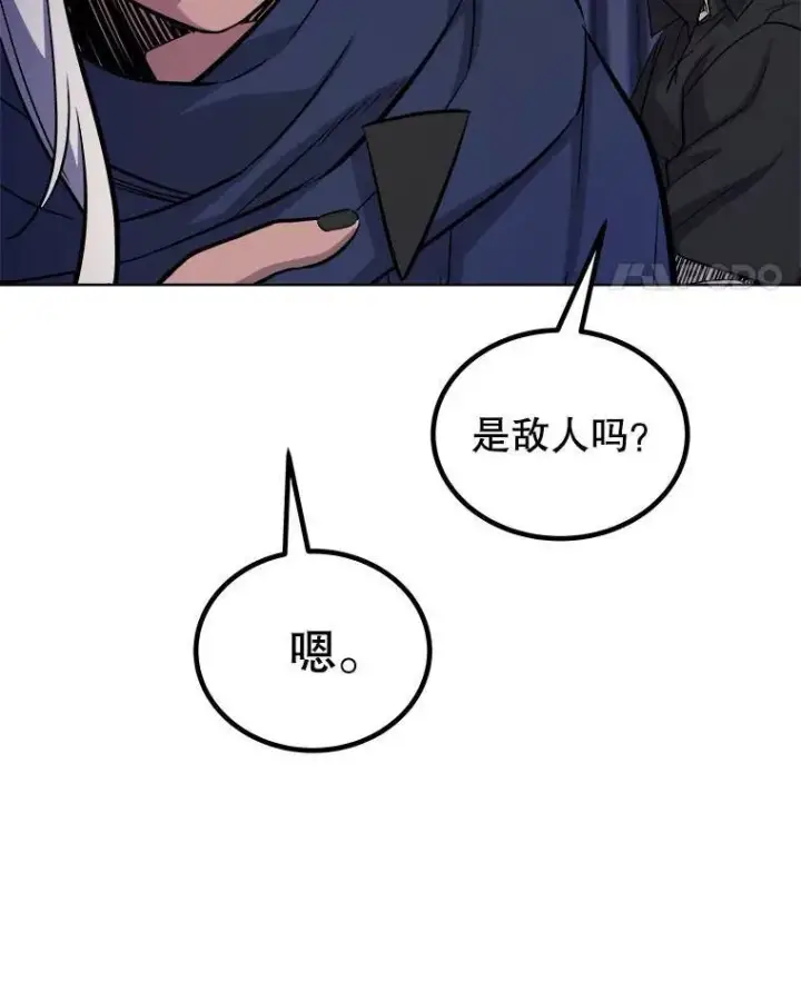 漫画《勇士的圣剑升级路》59.沙漠窃贼第59张图