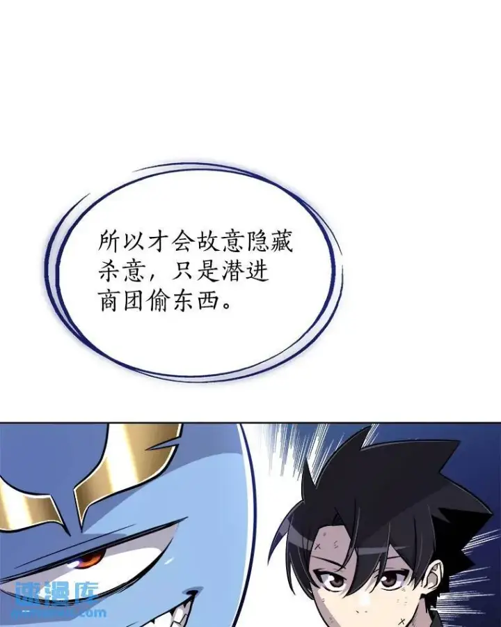 漫画《勇士的圣剑升级路》59.沙漠窃贼第70张图