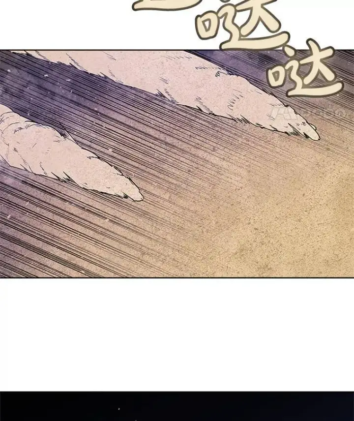 漫画《勇士的圣剑升级路》59.沙漠窃贼第83张图