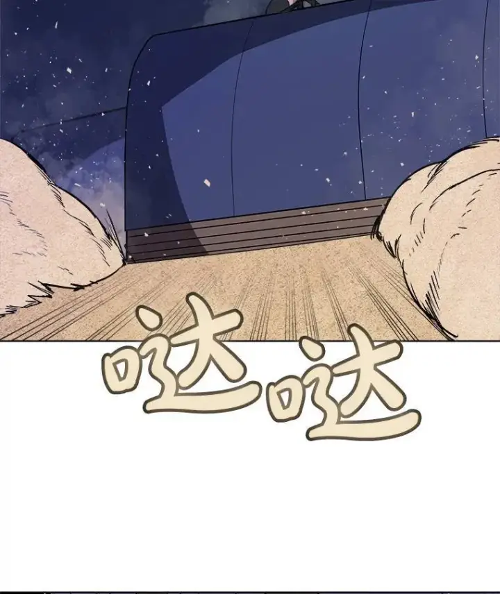 漫画《勇士的圣剑升级路》59.沙漠窃贼第85张图