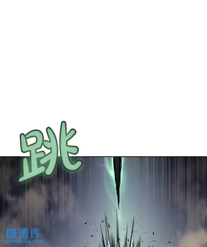 漫画《勇士的圣剑升级路》59.沙漠窃贼第87张图