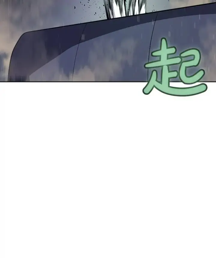 漫画《勇士的圣剑升级路》59.沙漠窃贼第88张图