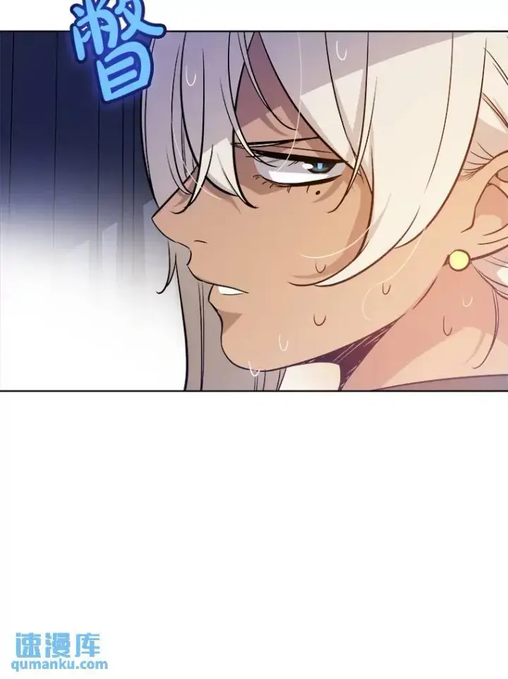 漫画《勇士的圣剑升级路》59.沙漠窃贼第9张图