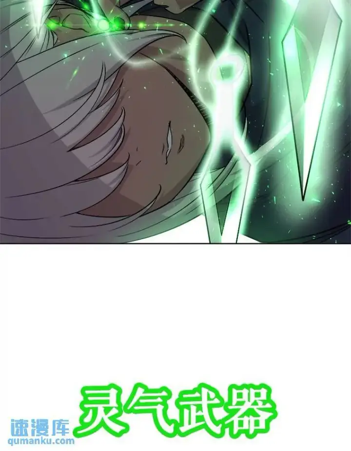 漫画《勇士的圣剑升级路》59.沙漠窃贼第92张图