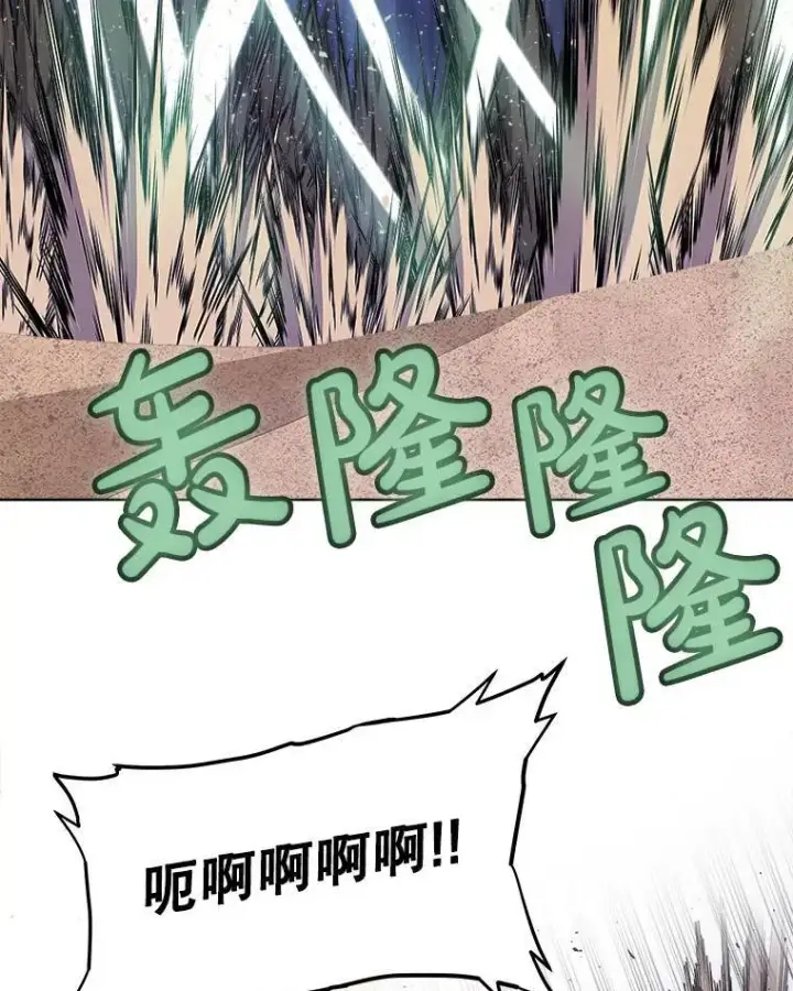 漫画《勇士的圣剑升级路》59.沙漠窃贼第98张图