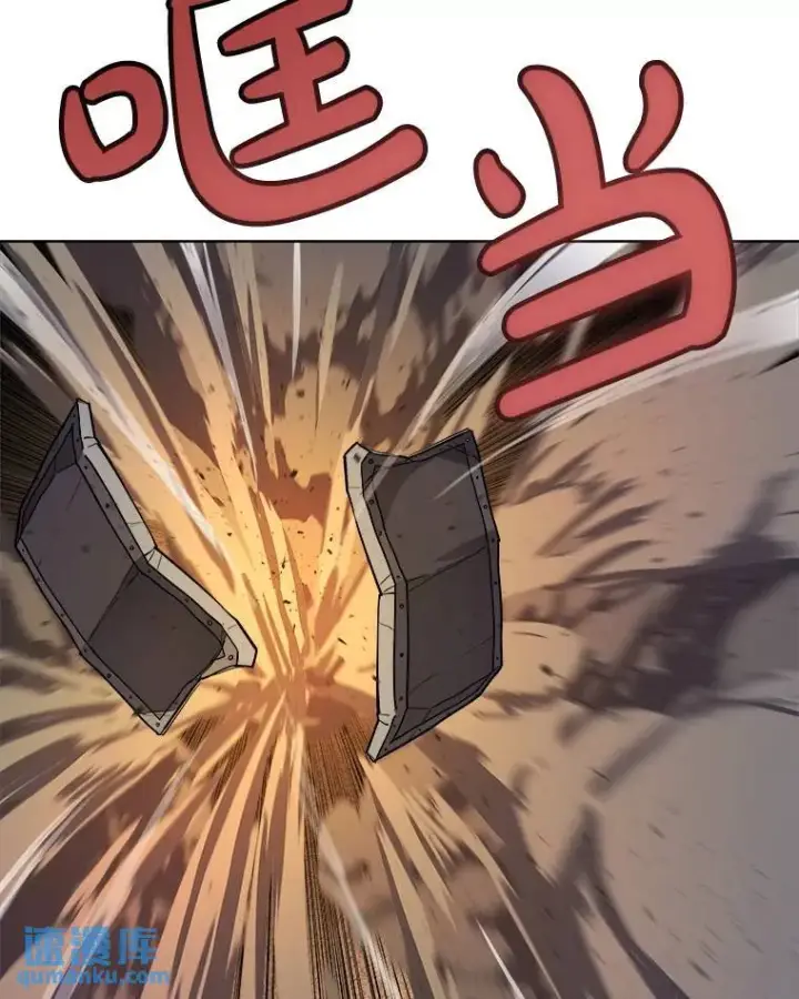 漫画《勇士的圣剑升级路》61.潜入敌营第100张图