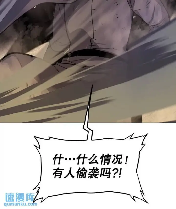 漫画《勇士的圣剑升级路》61.潜入敌营第103张图