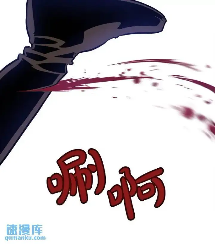 漫画《勇士的圣剑升级路》61.潜入敌营第117张图