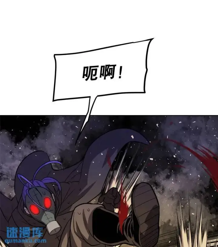 漫画《勇士的圣剑升级路》61.潜入敌营第118张图