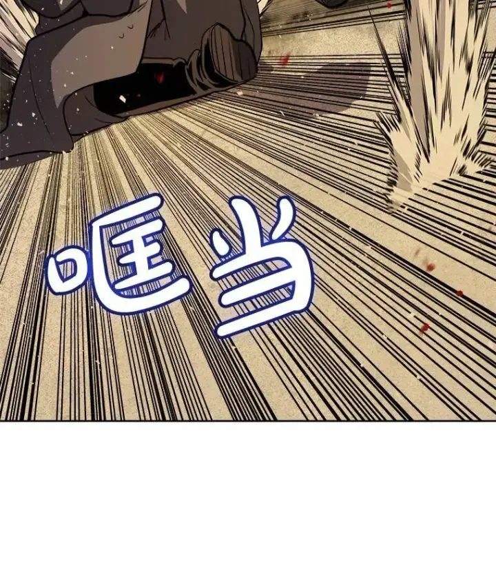漫画《勇士的圣剑升级路》61.潜入敌营第119张图