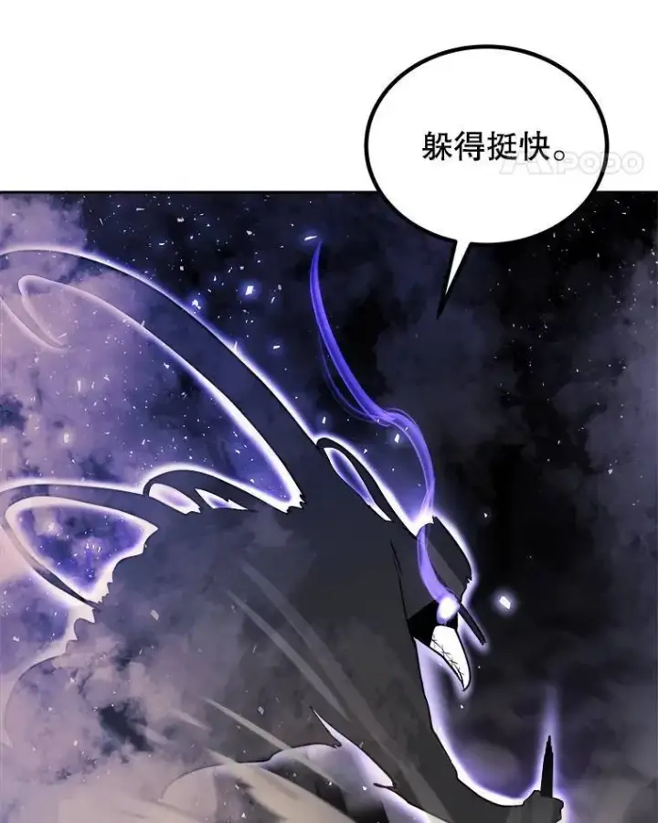 漫画《勇士的圣剑升级路》61.潜入敌营第120张图