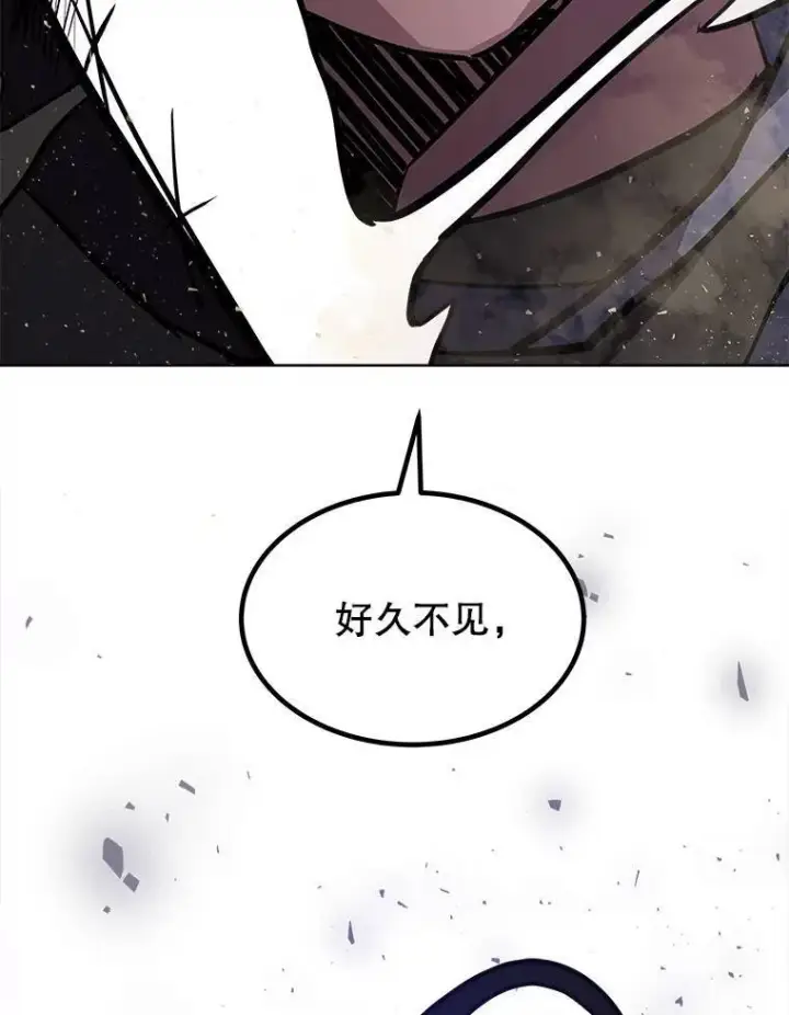 漫画《勇士的圣剑升级路》61.潜入敌营第129张图