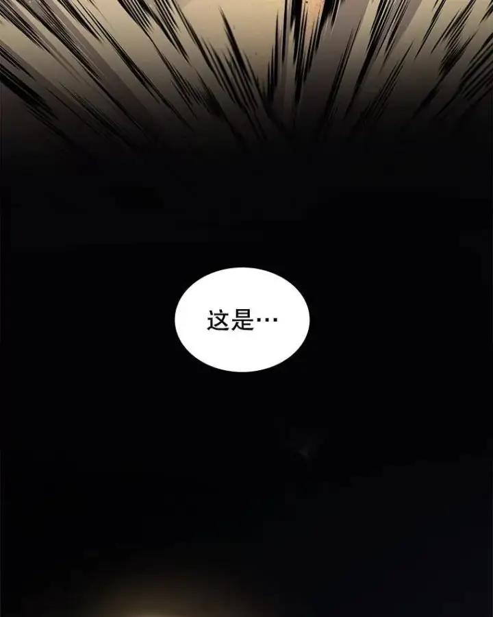 漫画《勇士的圣剑升级路》61.潜入敌营第37张图
