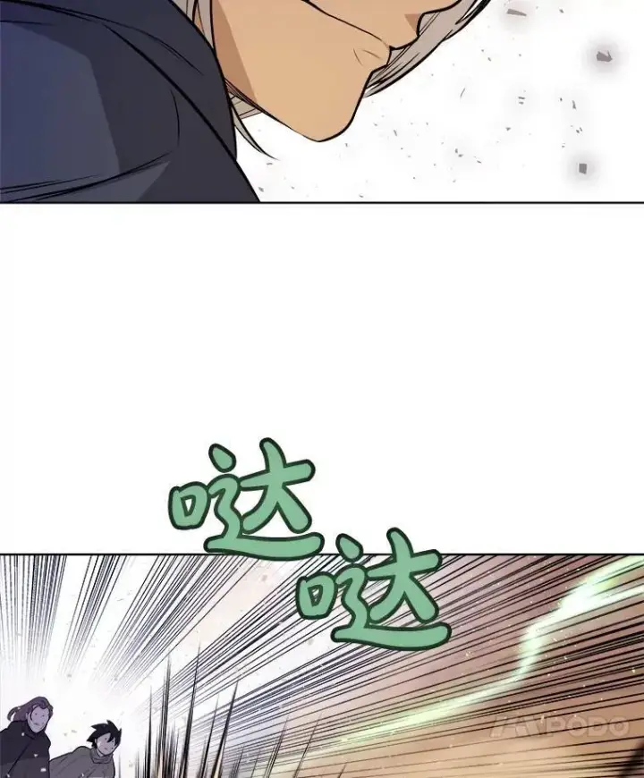 漫画《勇士的圣剑升级路》61.潜入敌营第46张图
