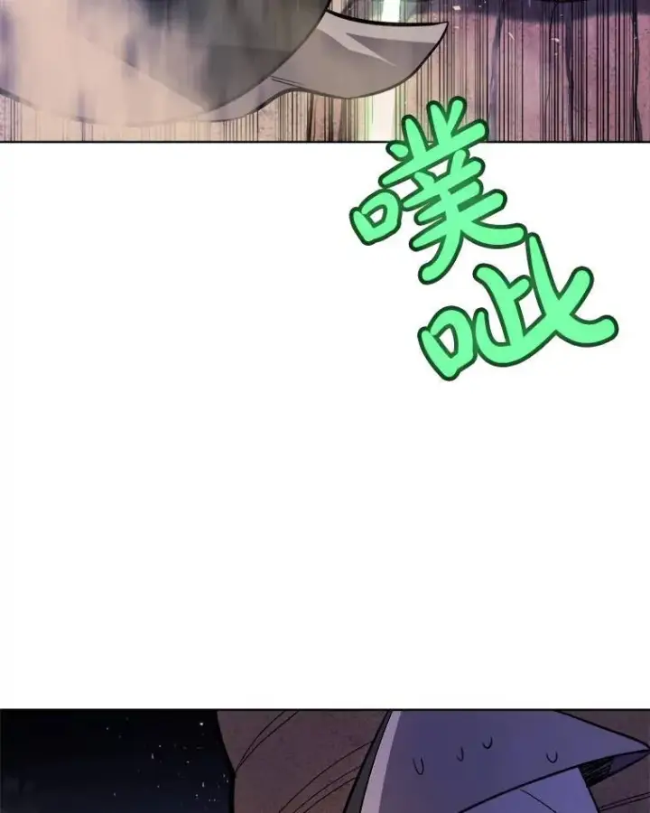 漫画《勇士的圣剑升级路》61.潜入敌营第59张图