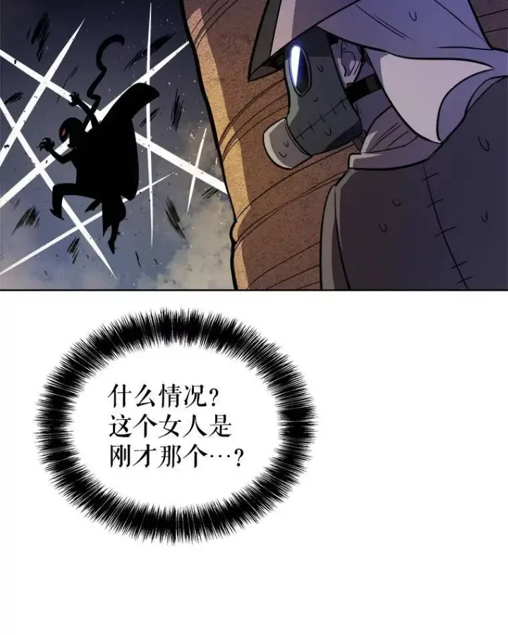 漫画《勇士的圣剑升级路》61.潜入敌营第60张图