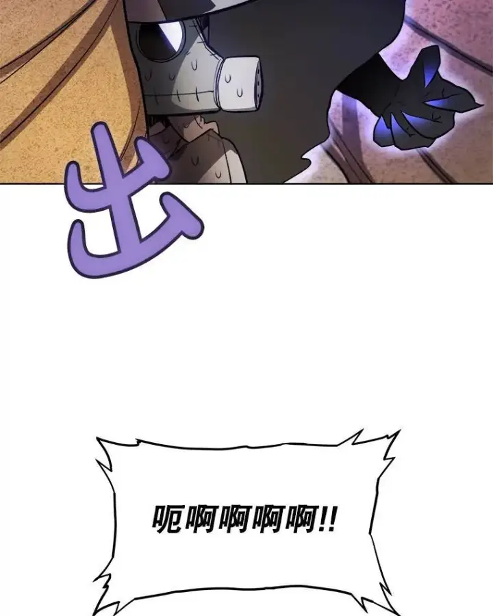 漫画《勇士的圣剑升级路》61.潜入敌营第62张图